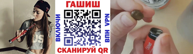 Где можно купить наркотики Хадыженск Каннабис  МЕГА tor  ГАШ  Мефедрон  Кокаин 