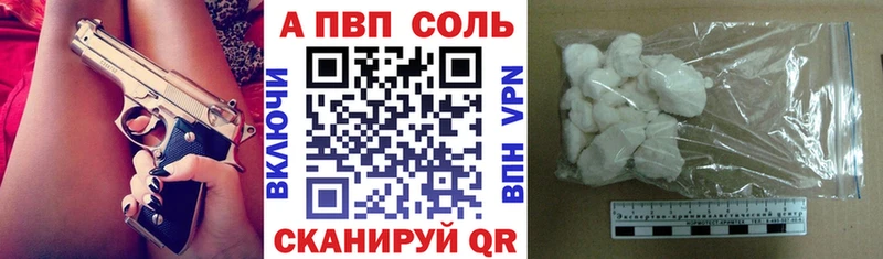 Alfa_PVP мука  Хадыженск 