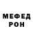 Меф мука D.S. Korochkin