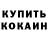 APVP кристаллы Ilyas Jonker