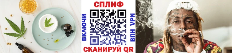 Печенье с ТГК марихуана  Хадыженск 