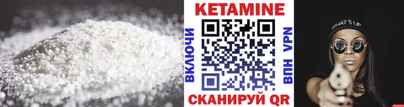 MEGA ТОР  Хадыженск  КЕТАМИН VHQ  закладки 