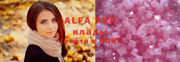мяу мяу кристалл Абинск
