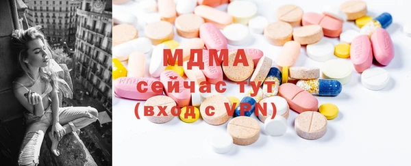 мяу мяу кристалл Алексин
