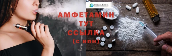 мяу мяу кристалл Абинск