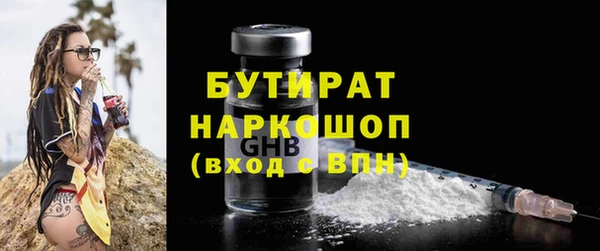 первитин Абдулино