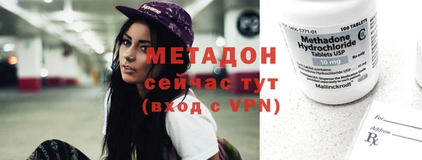 мяу мяу кристалл Абинск