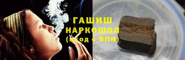 первитин Абдулино