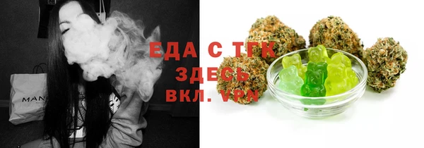 мяу мяу кристалл Алексин