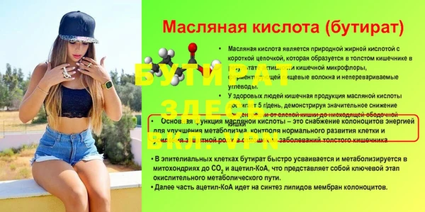 гашишное масло Абаза