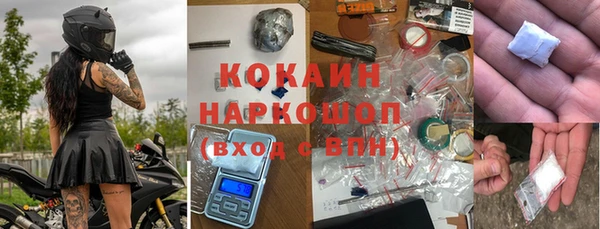 первитин Абдулино
