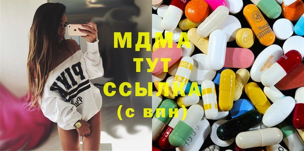 мяу мяу кристалл Алексин