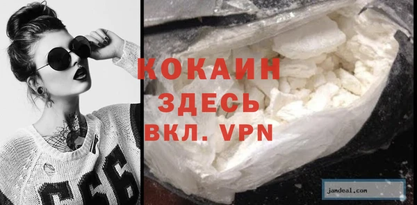 первитин Абдулино