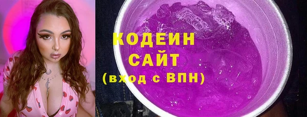 мяу мяу кристалл Абинск