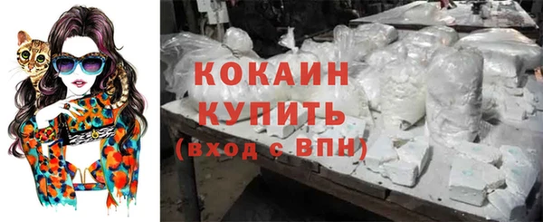 гашишное масло Абаза