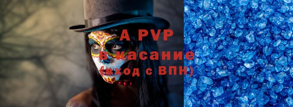 ГАЛЛЮЦИНОГЕННЫЕ ГРИБЫ Майский