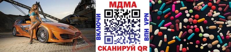 МДМА Molly  где продают   Хадыженск 
