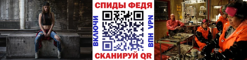 Метамфетамин витя купить сайты Хадыженск