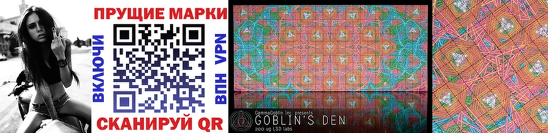 Марки 25I-NBOMe 1,5мг  MEGA сайт  Хадыженск  где можно купить наркотик 