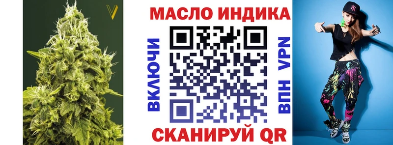 где можно купить Хадыженск ТГК вейп