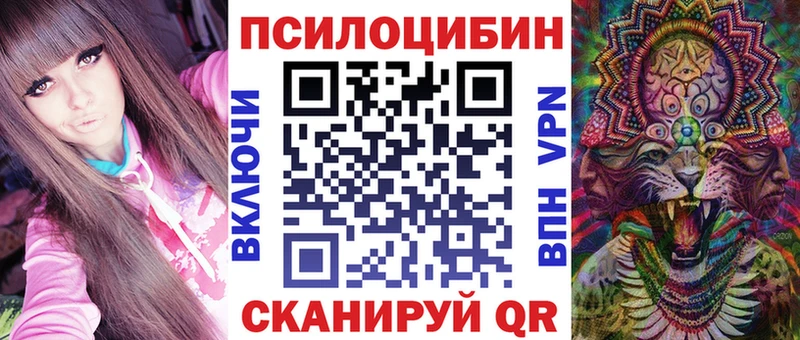 Псилоцибиновые грибы ЛСД  Хадыженск 